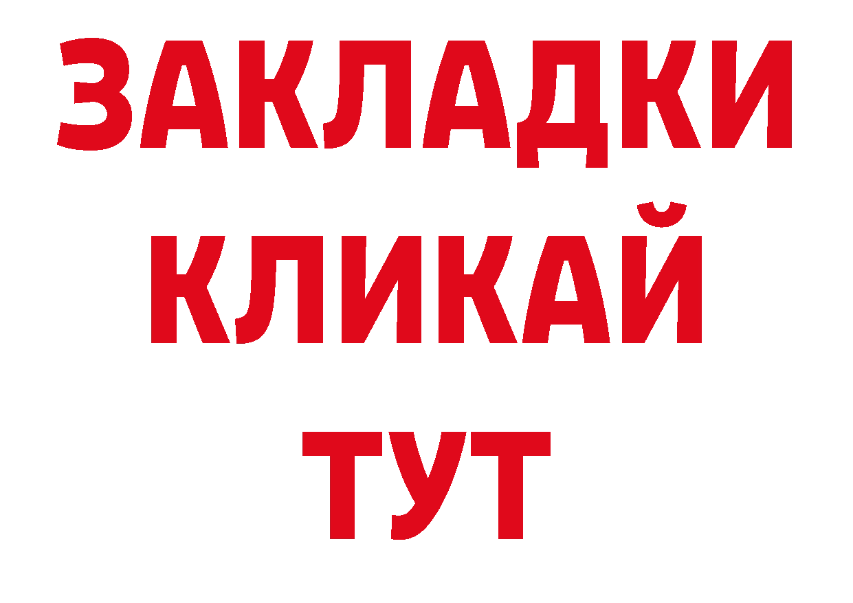 Конопля семена вход нарко площадка ОМГ ОМГ Кадников